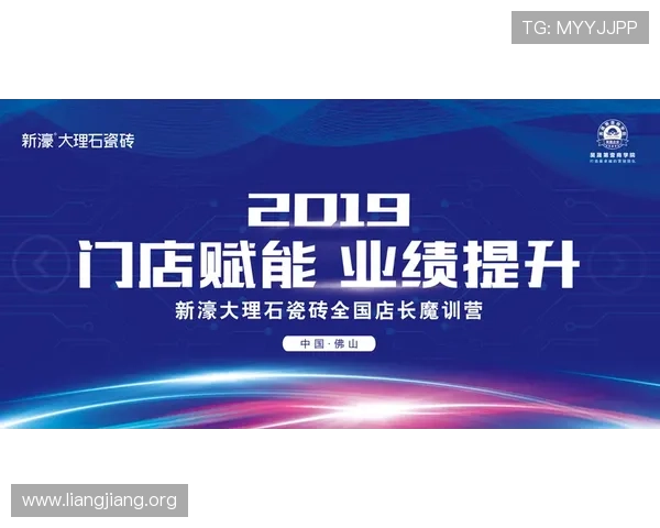 通过新濠大理石瓷砖官网掌握最新促销活动与优惠信息，享受实惠购物体验